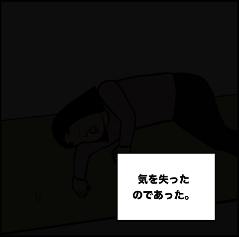 スクリーンショット 2019-11-01 11.48.07