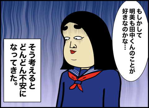 1【完成】ブログ用.033