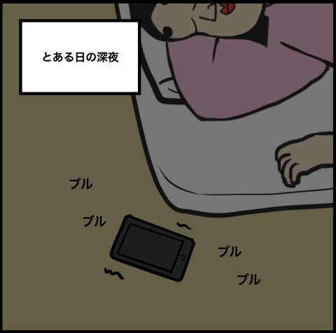 スクリーンショット 2020-07-10 16.49.09