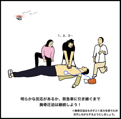 スクリーンショット 2019-10-12 13.15.10