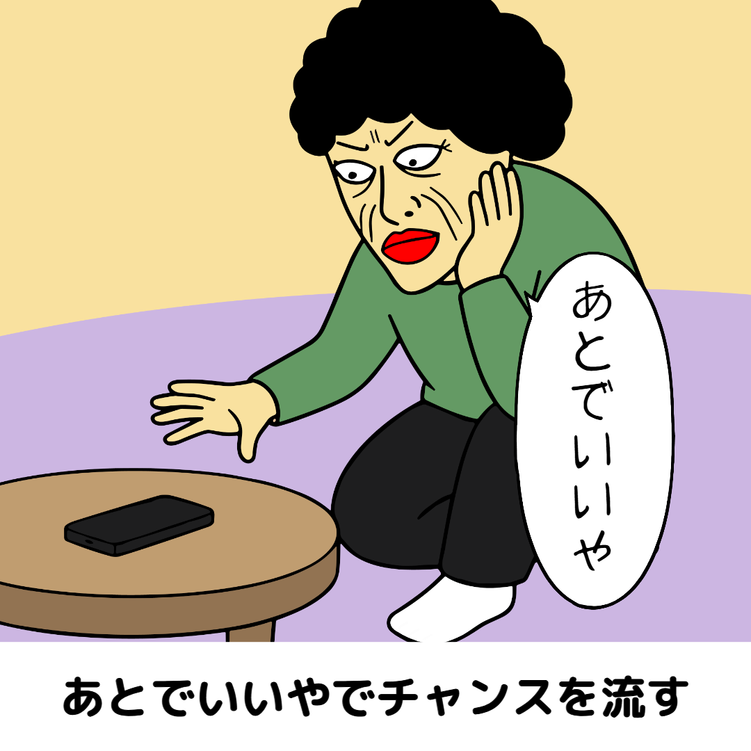 運が逃げる口癖あるある|毎日の共感ネタ