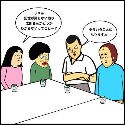 スクリーンショット 2020-11-18 13.26.09