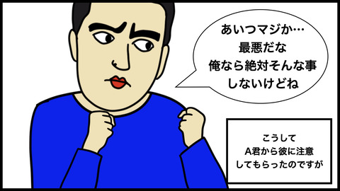 パチンカス.007