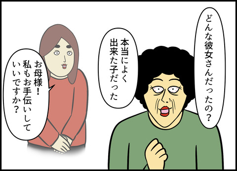 【完成】ブログ用.031