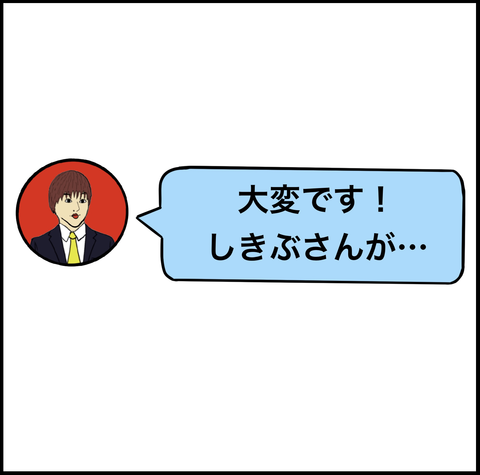スクリーンショット 2019-11-02 12.15.55