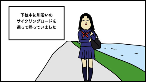 追いかけてくる.001