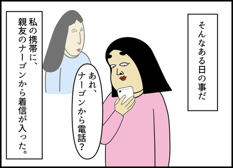1【完成】ブログ用.013