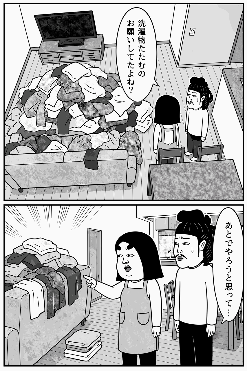 第01話「行ってきますを言わなかった朝」 008