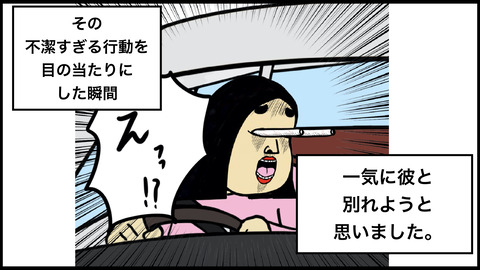 漫画10 .009