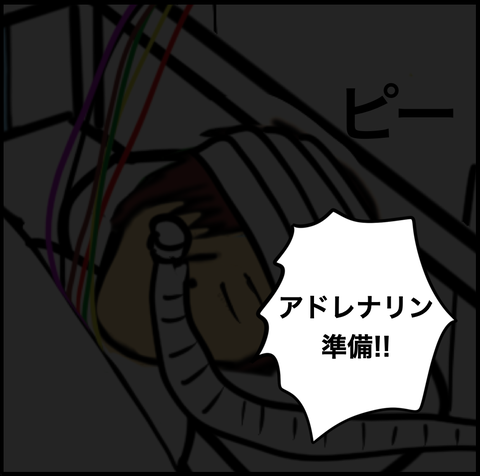 スクリーンショット 2021-03-25 14.35.38