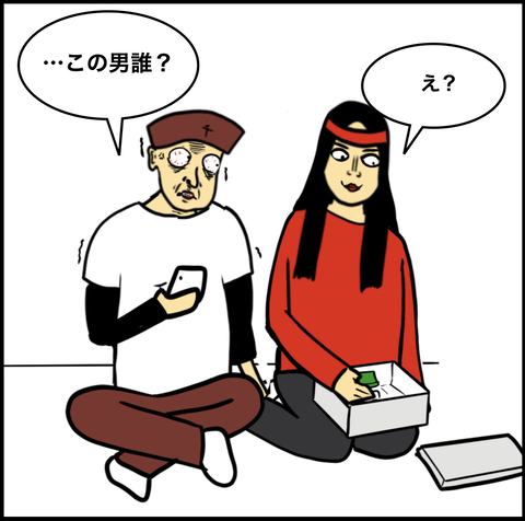 スクリーンショット 2020-07-24 19.45.20