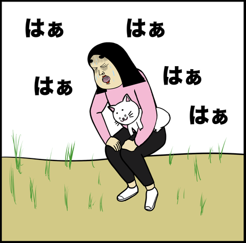 第520話 何してるんだろう？【超現代風源氏物語】