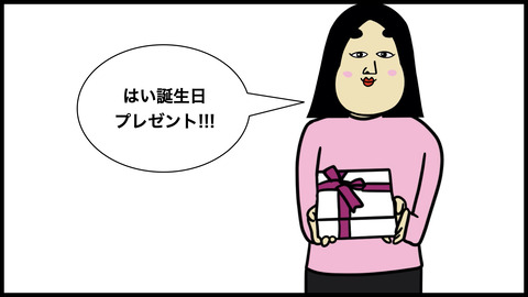 さんまのコピー.003