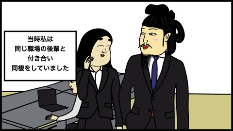 私には奢ってくれない.001