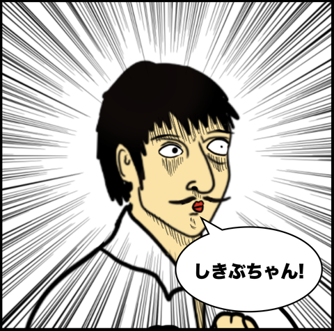 スクリーンショット 2020-04-24 16.46.32