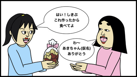 友達から家に遊びにおいでよと誘われた本当の理由を悟った瞬間友達を辞めようと思った話【漫画動画】