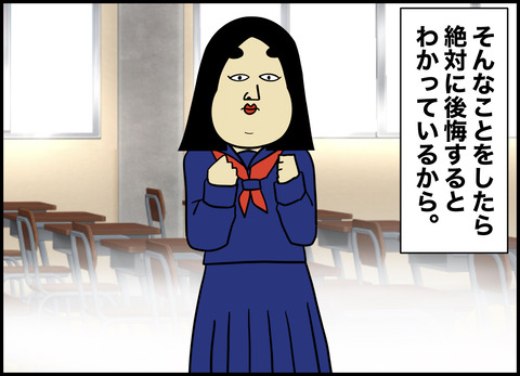 1【完成】ブログ用.035