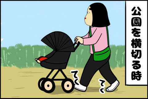 panel_6 - 2025-12-02T150825.430