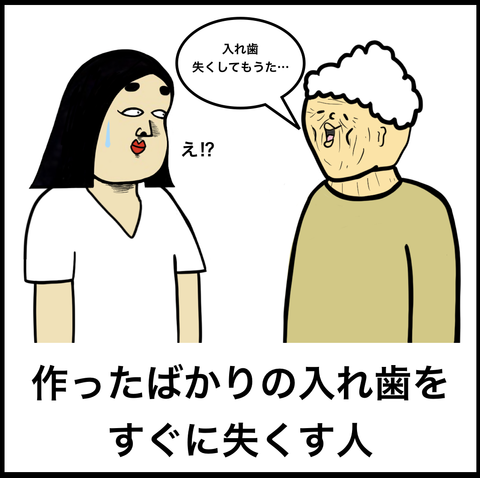 スクリーンショット 2019-07-08 12.44.37