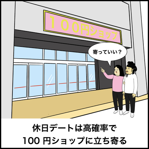 恋人が保育士.007