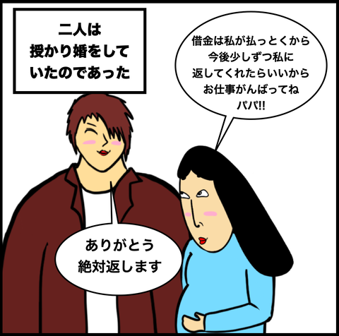 スクリーンショット 2021-03-29 11.49.17