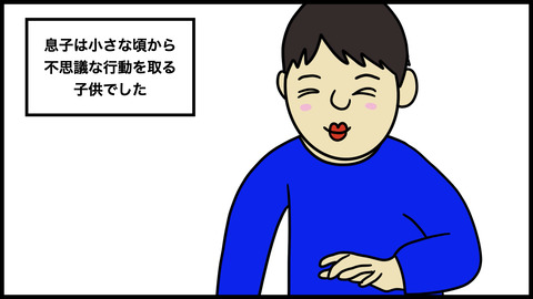 霊感の強い息子.001