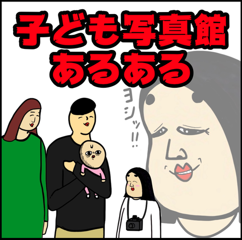 スクリーンショット 2021-11-23 14.47.28