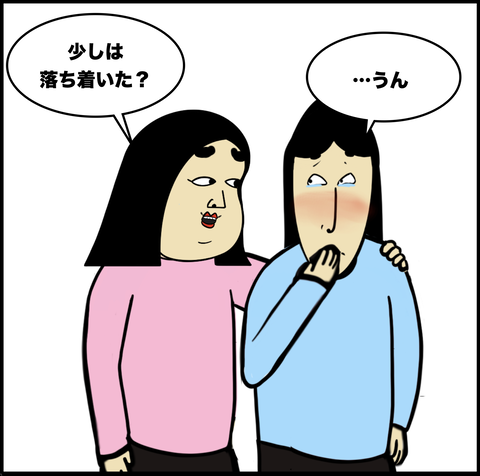 第683話 後悔と覚悟【超現代風源氏物語】