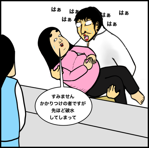 第816話 三途の川【超現代風源氏物語】