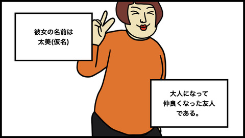 妊婦キーホルダー(3).001