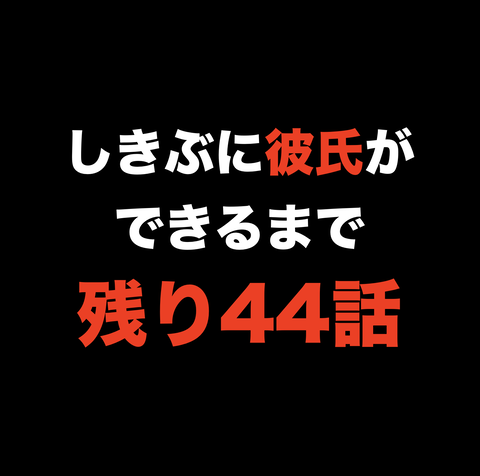 スクリーンショット 2020-04-20 17.52.18