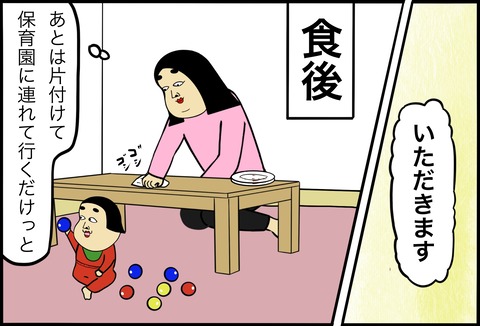 名称未設定のアートワーク 153