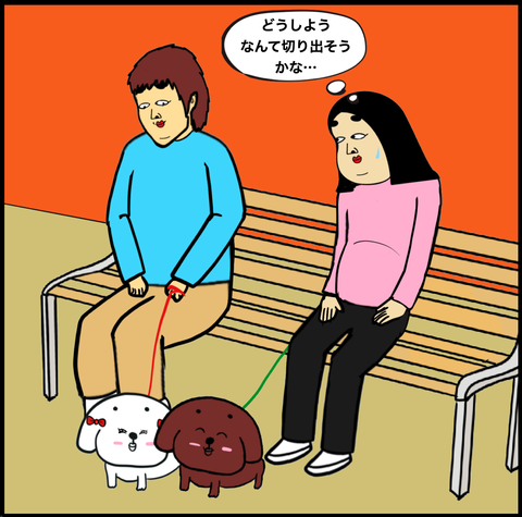 スクリーンショット 2020-11-09 16.17.15