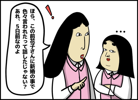 1【完成】ブログ用.062