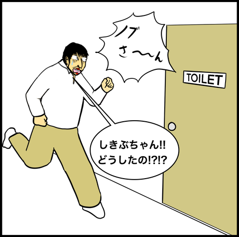 第812話 は、は、は!?!?!?!【超現代風源氏物語】