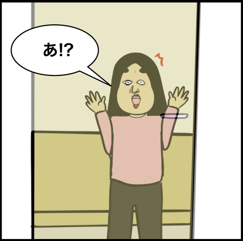 スクリーンショット 2020-07-10 16.49.19