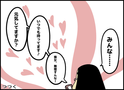 1【完成】ブログ用.119
