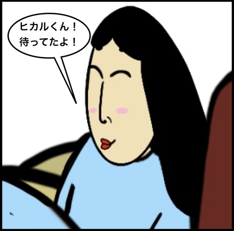 スクリーンショット 2019-10-12 0.06.21