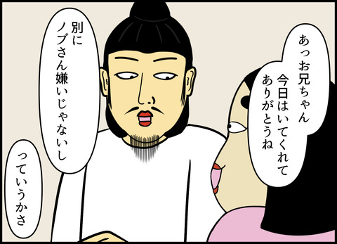 【完成】ブログ用.010