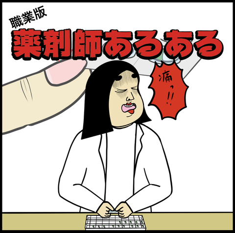 スクリーンショット 2020-03-06 11.20.05