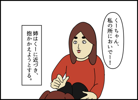 1【完成】ブログ用.029