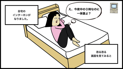 なくしたバッグ(1).004