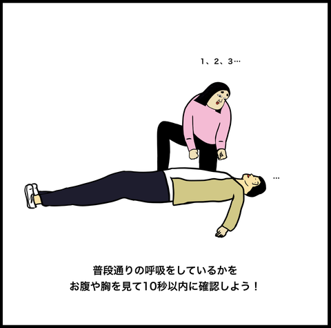 スクリーンショット 2019-10-12 13.14.52