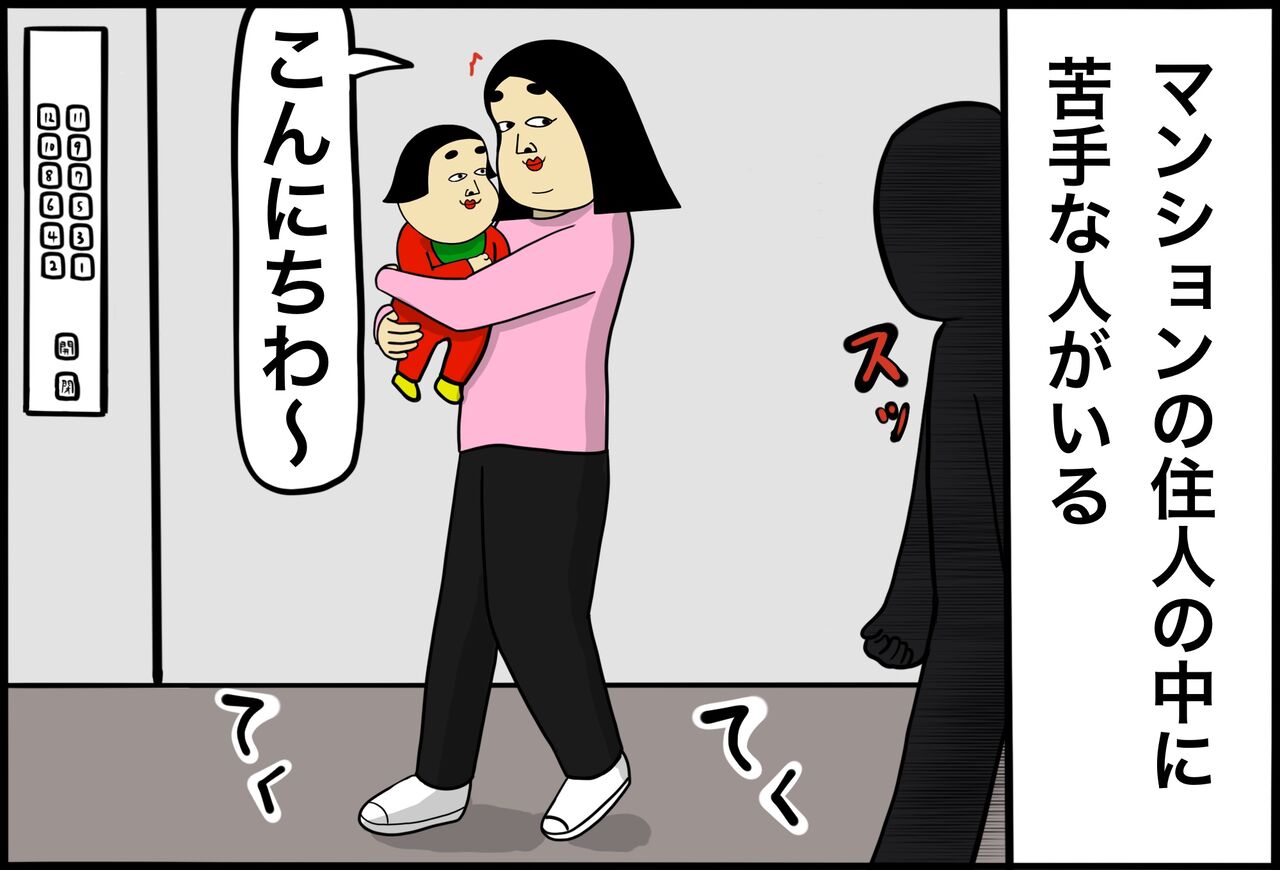 おばさん ナンパ gif 子どもだけに心許す系おばさん【ポジティブしきぶちゃん】No.10 : BUSONコンテンツ Powered by ライブドアブログ