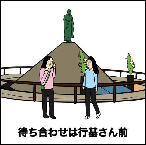 スクリーンショット 2019-10-19 17.23.57