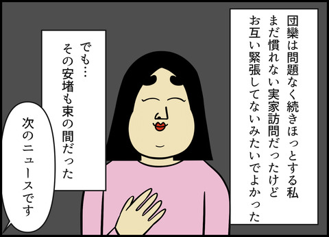 【完成】ブログ用.004