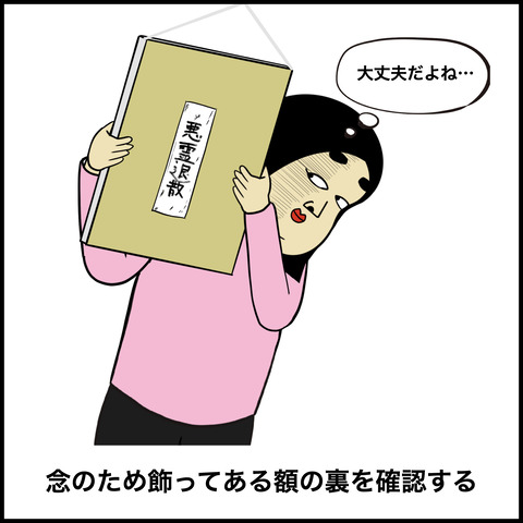 ビジネスホテルあるある.008