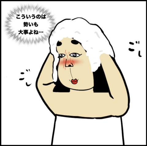 第563話 大人の階段【超現代風源氏物語】