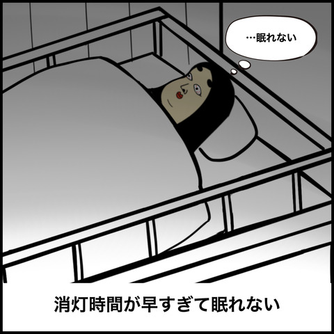 入院あるある.008