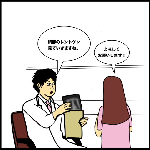 スクリーンショット 2019-07-15 22.40.27